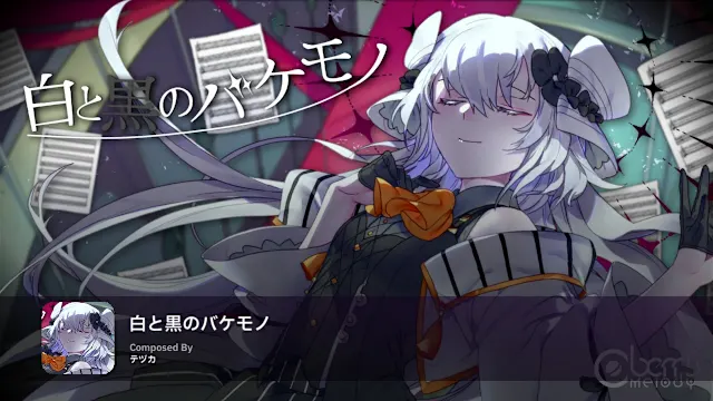 Sixtar Gate: STARTRAIL x Berry Melody Collaboration Pack screenshot 5