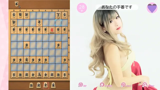 More Onedari set screenshot 5