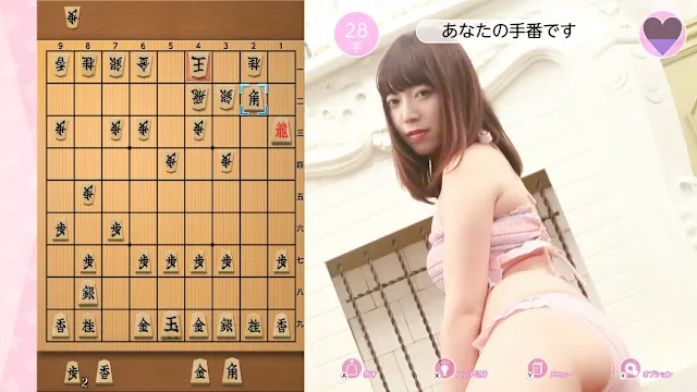 More Onedari set screenshot 3