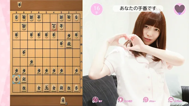 More Onedari set screenshot 2