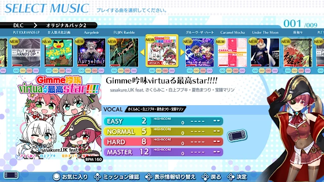 GROOVE COASTER WAI WAI PARTY!!!! + Original Pack 2 Set screenshot 3
