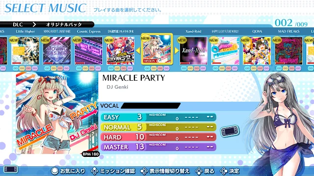 GROOVE COASTER WAI WAI PARTY!!!! + Original Pack Set screenshot 3