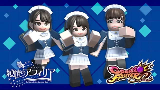 Additional character: All characters(JUNJO NO AFILIA Collab)