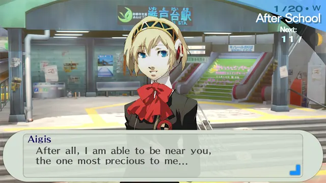 Persona 3 Portable & Persona 4 Golden Bundle screenshot 3