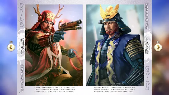 NOBUNAGA'S AMBITION: Awakening Digital Deluxe Edition screenshot 5