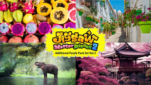 Additional Puzzle Pack Set Vol.3