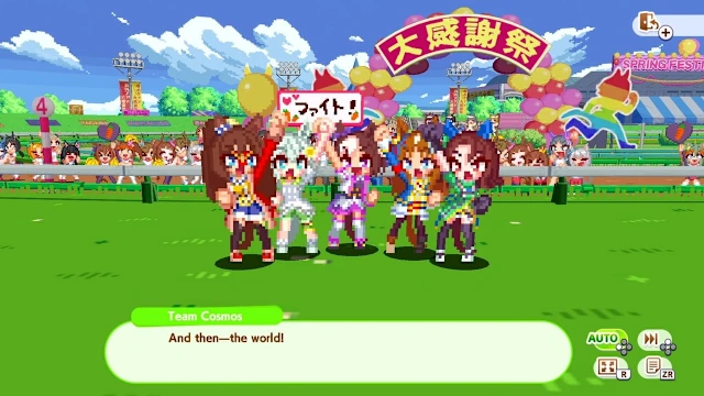 Umamusume: Pretty Derby – Party Dash Special Edition screenshot 4
