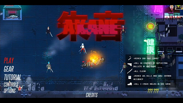 Dex & Akane screenshot 2
