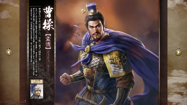 ROMANCE OF THE THREE KINGDOMS 8 REMAKE Digital Deluxe Edition screenshot 5