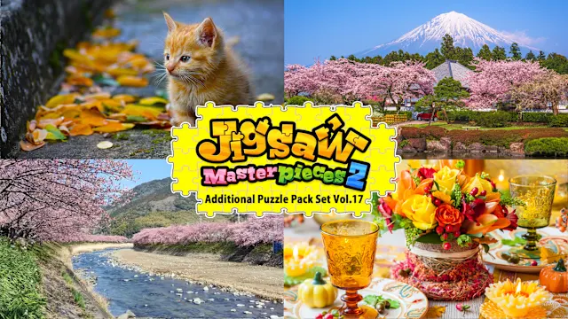 Additional Puzzle Pack Set Vol.17