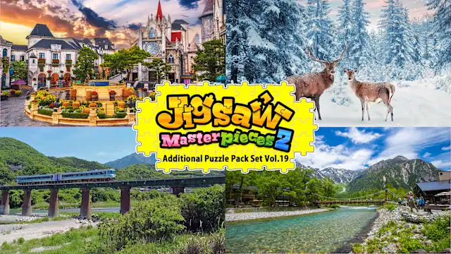 Additional Puzzle Pack Set Vol.19
