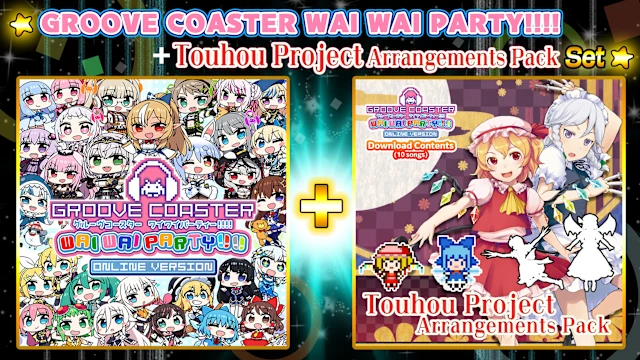 "GROOVE COASTER WAI WAI PARTY!!!!"+DLC"Touhou Project Arrangements Pack 1" Set