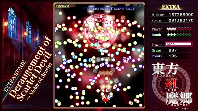 Touhou Koumakyou: New Classic - the Embodiment of Scarlet Devil Deluxe Edition screenshot 0