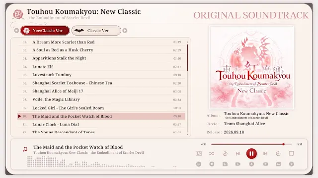 Touhou Koumakyou: New Classic - the Embodiment of Scarlet Devil Deluxe Edition screenshot 4