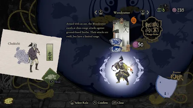 Kunitsu-Gami: Path of the Goddess screenshot 5