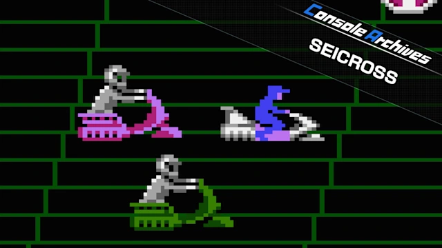 Console Archives SEICROSS