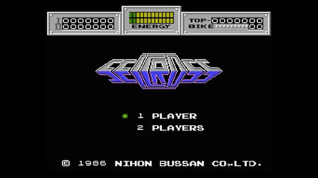 Console Archives SEICROSS screenshot 0