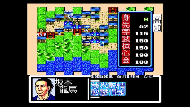 Console Archives Ishin no Arashi screenshot 1