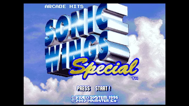 Console Archives SONIC WINGS Special screenshot 0