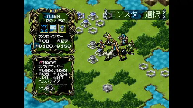 Console Archives Master of Monsters: Disciples of Gaia screenshot 2