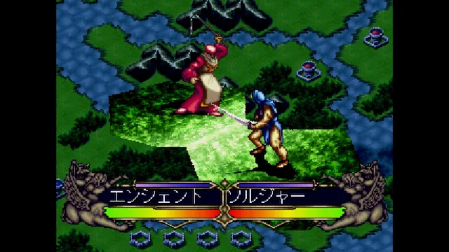 Console Archives Master of Monsters: Disciples of Gaia screenshot 1