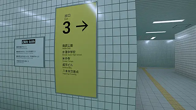 The Exit 8 Nintendo Switch™ 2 Edition screenshot 4