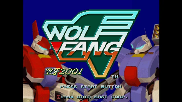 Console Archives ROHGA: ARMOR FORCE screenshot 0