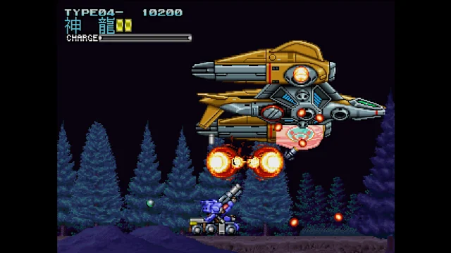 Console Archives ROHGA: ARMOR FORCE screenshot 5