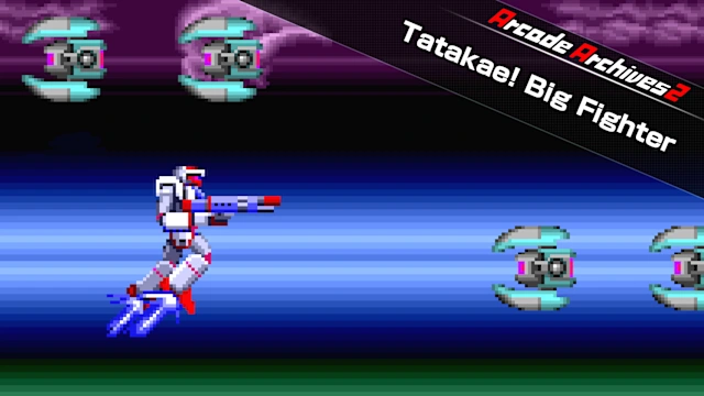 Arcade Archives 2 Tatakae! Big Fighter