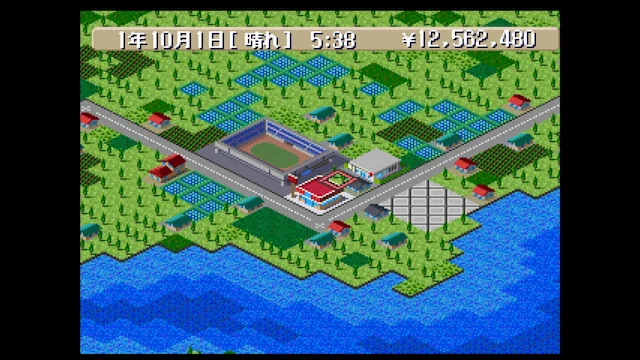 Console Archives THE CONVENI 2 screenshot 1