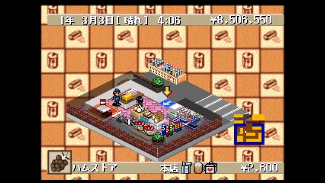 Console Archives THE CONVENI 2 screenshot 4