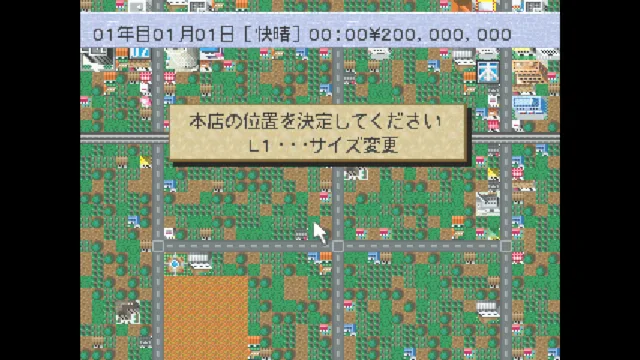 Console Archives THE CONVENI screenshot 1