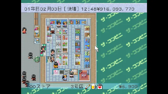 Console Archives THE CONVENI screenshot 4