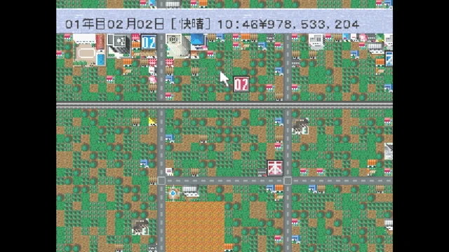 Console Archives THE CONVENI screenshot 3