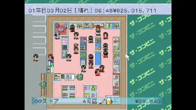 Console Archives THE CONVENI screenshot 5