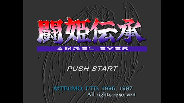 Console Archives TOUKI DENSHOU ANGEL EYES screenshot 0