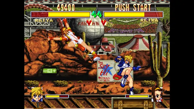 Console Archives TOUKI DENSHOU ANGEL EYES screenshot 1