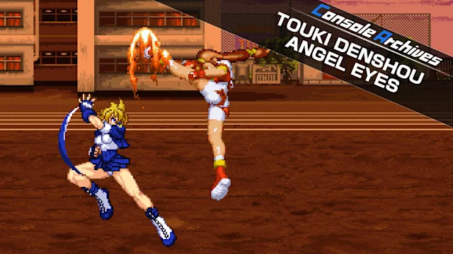 Console Archives TOUKI DENSHOU ANGEL EYES