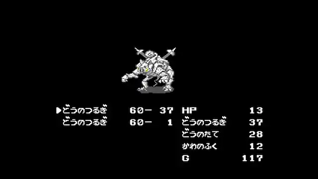 Console Archives Toujinmakyouden Hercules no eikou screenshot 4