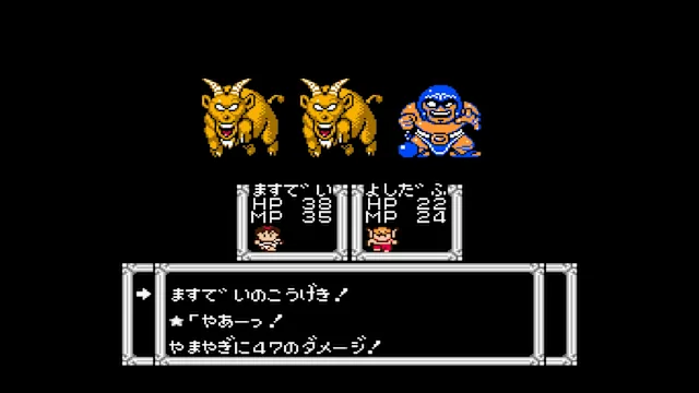 Console Archives Hercules no eikou II Taitan no metsubou screenshot 4