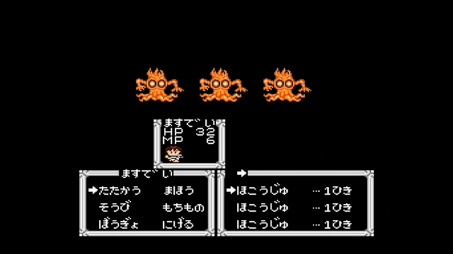 Console Archives Hercules no eikou II Taitan no metsubou screenshot 2