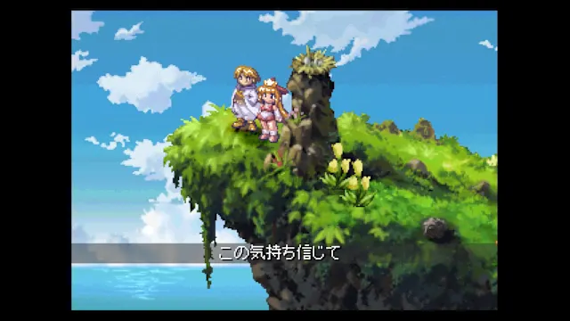 Console Archives Rhapsody II: Ballad of the Little Princess screenshot 5