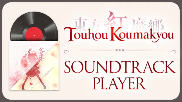 Touhou Koumakyou: New Classic Soundtrack Player
