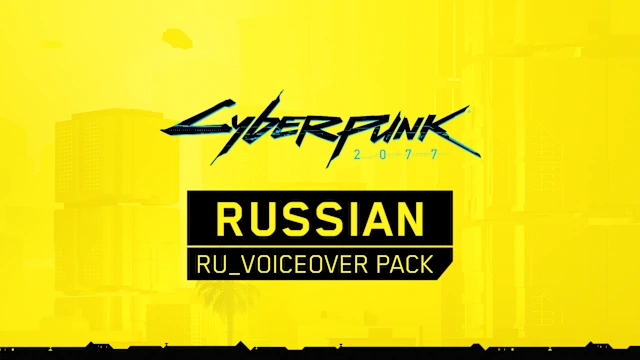 Cyberpunk 2077 Russian Voiceover Pack (Base game)