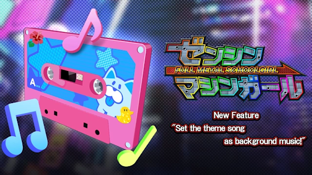 New Feature: "Set the theme song as background music!"