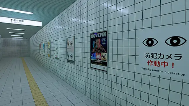 The Exit 8 Nintendo Switch™ 2 Edition Upgrade Pack screenshot 3