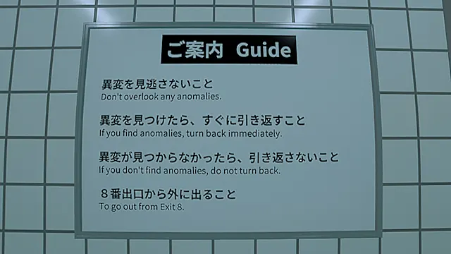 The Exit 8 Nintendo Switch™ 2 Edition Upgrade Pack screenshot 2