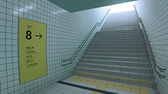 The Exit 8 Nintendo Switch™ 2 Edition Upgrade Pack screenshot 5