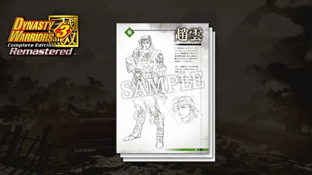 Officer Concept Art Collection
