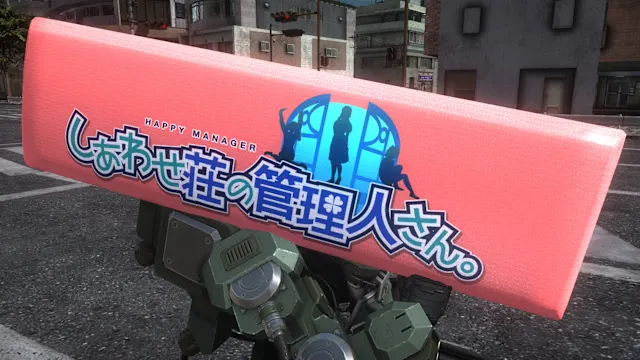 Fencer Weapon: Happy Body Pillow screenshot 0